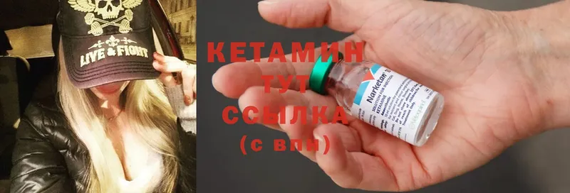 hydra маркетплейс  Благодарный  КЕТАМИН ketamine 