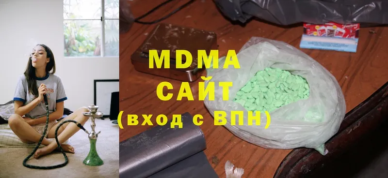 где купить наркоту  Благодарный  MDMA молли 